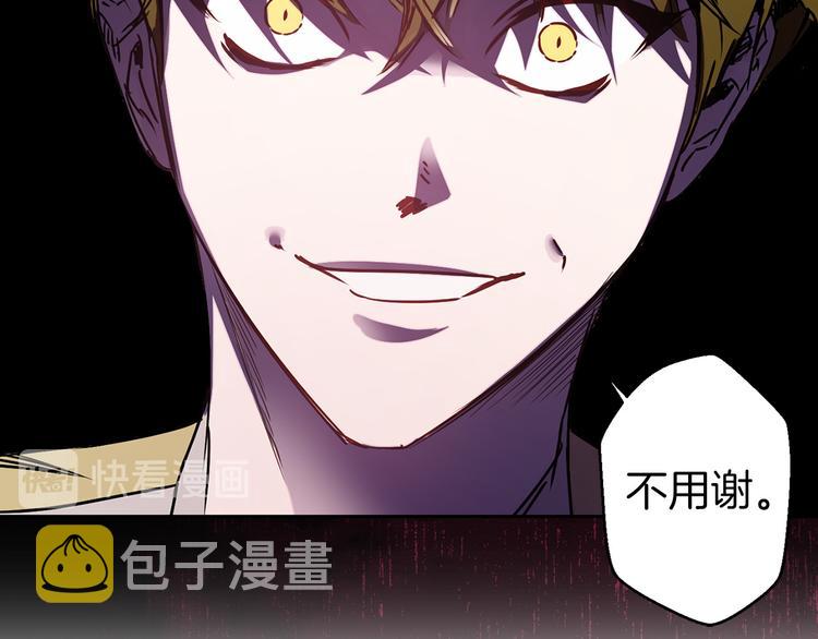 第49话 他不会背叛我91
