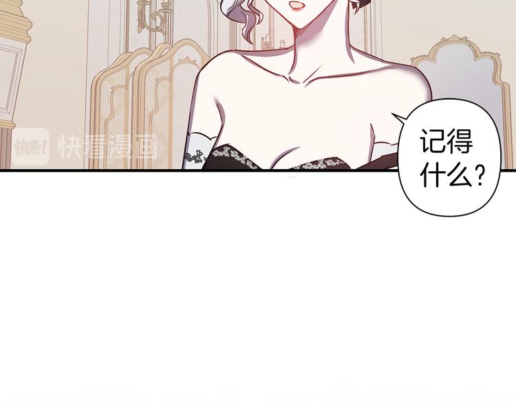 第44话 黛儿的初恋53