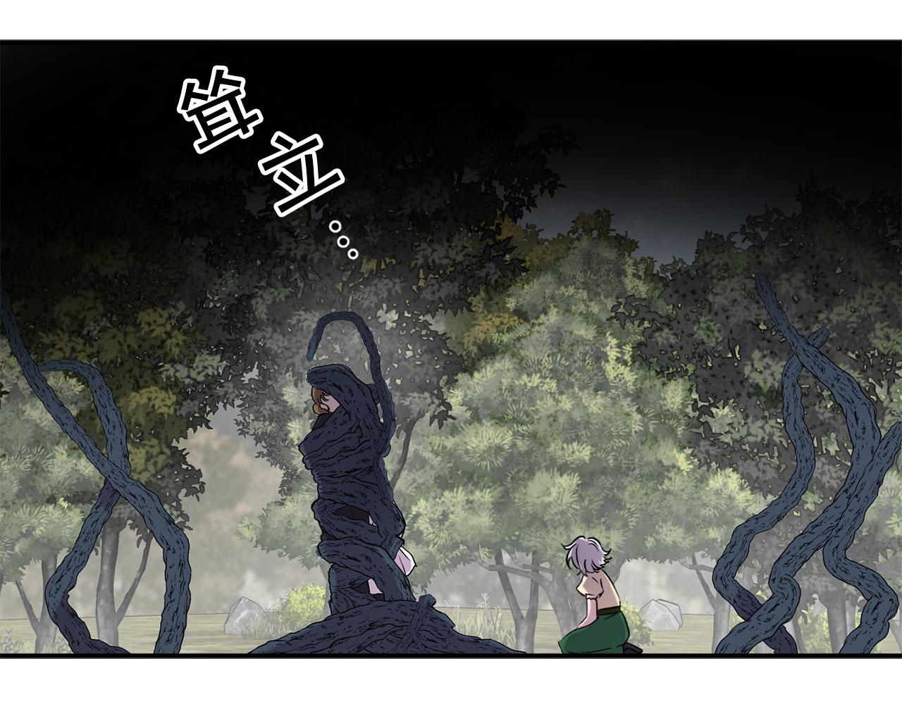 第69话 两人初遇59