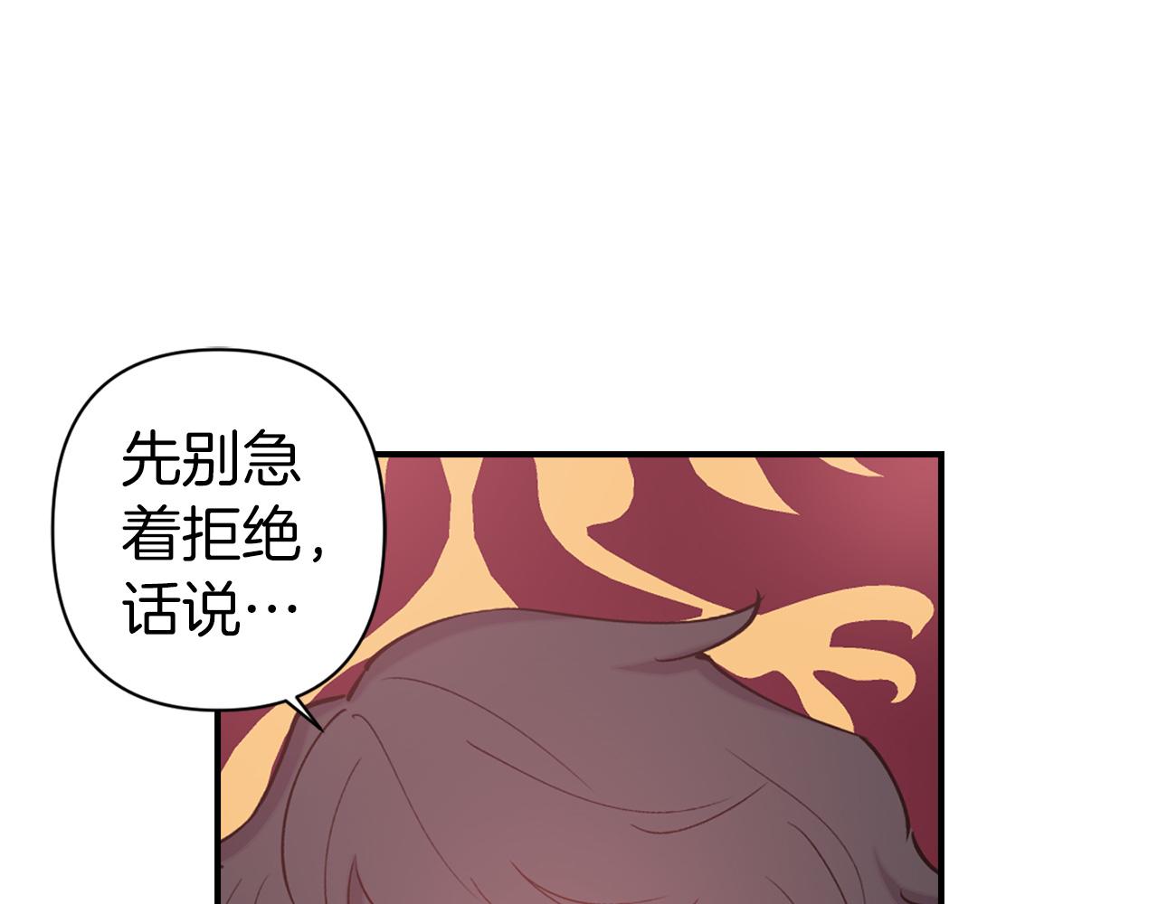 第68话 魔法杖结界弹35