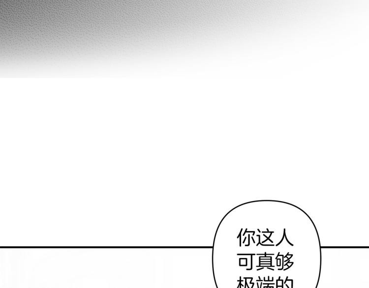 第63话 挑衅69