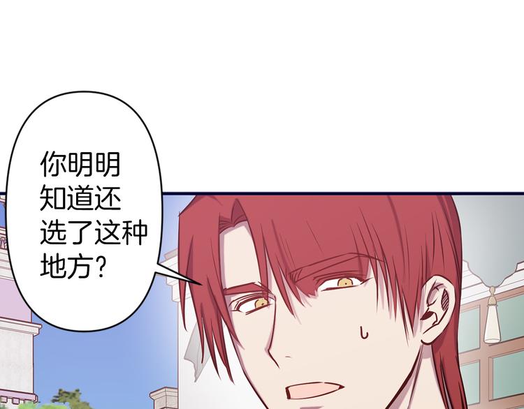 第50话 约会69