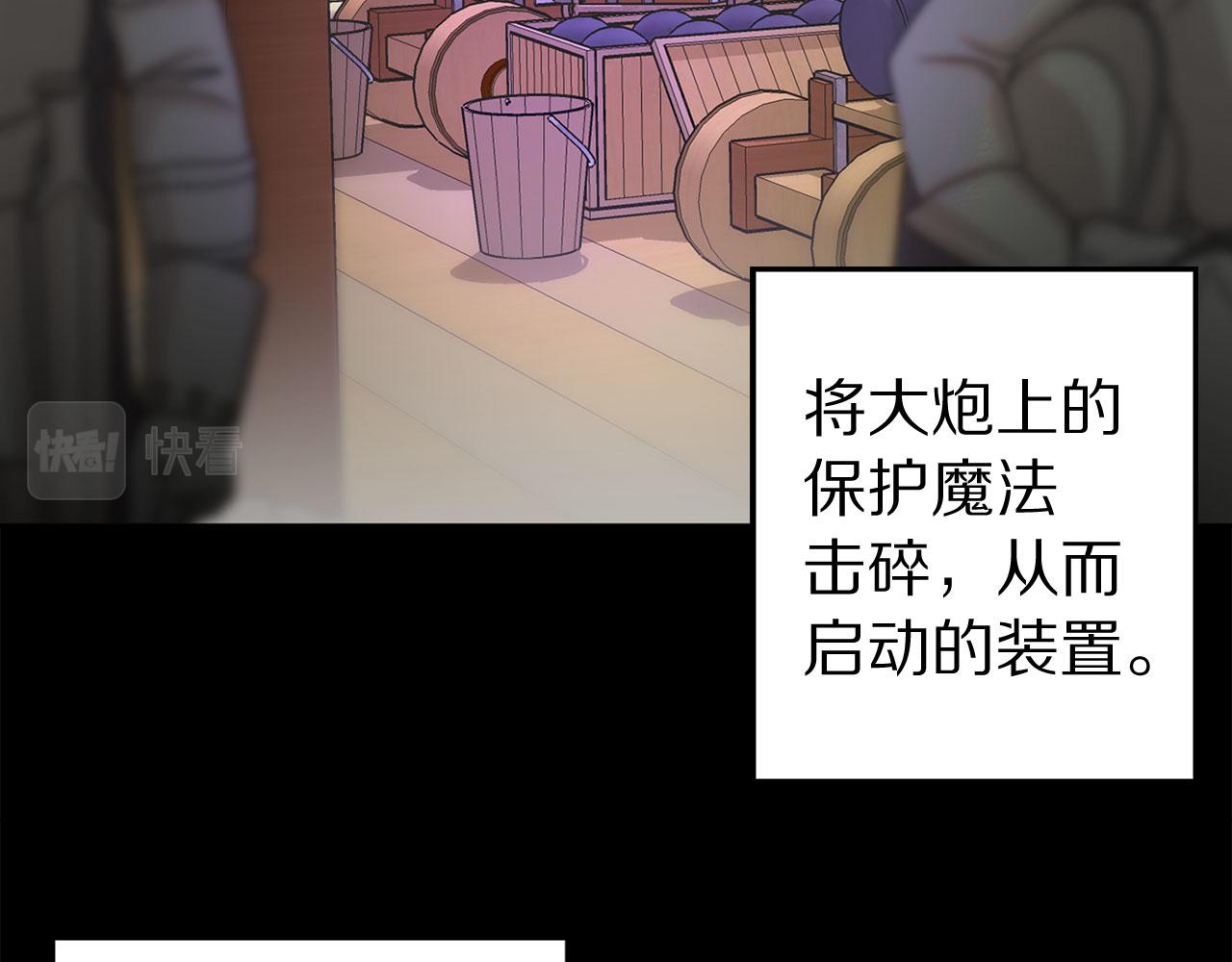第76话 决出胜负11