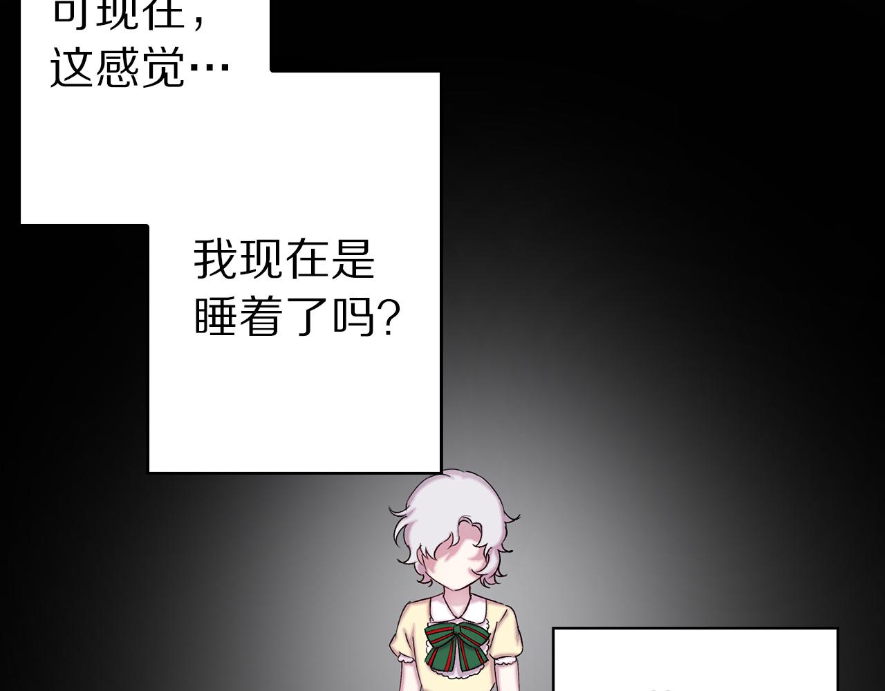 第71话 为什么吻我？38