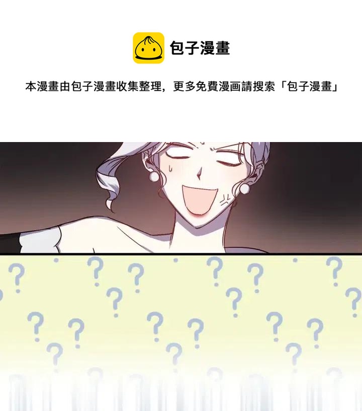 第41话 父母的固执84