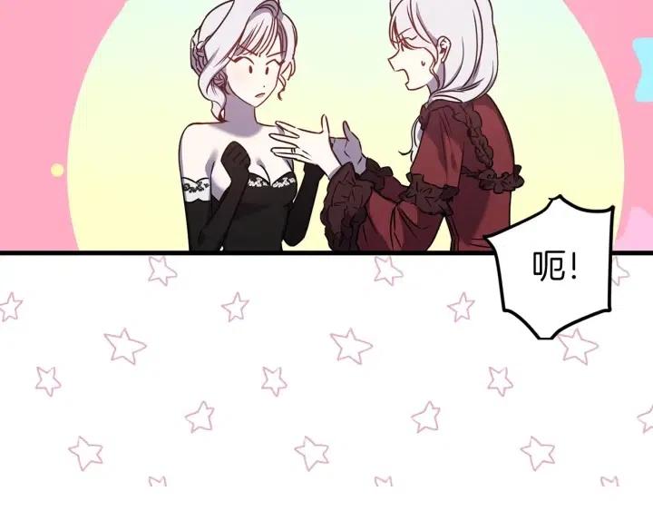 第39话 是谁解除的防水魔法？71