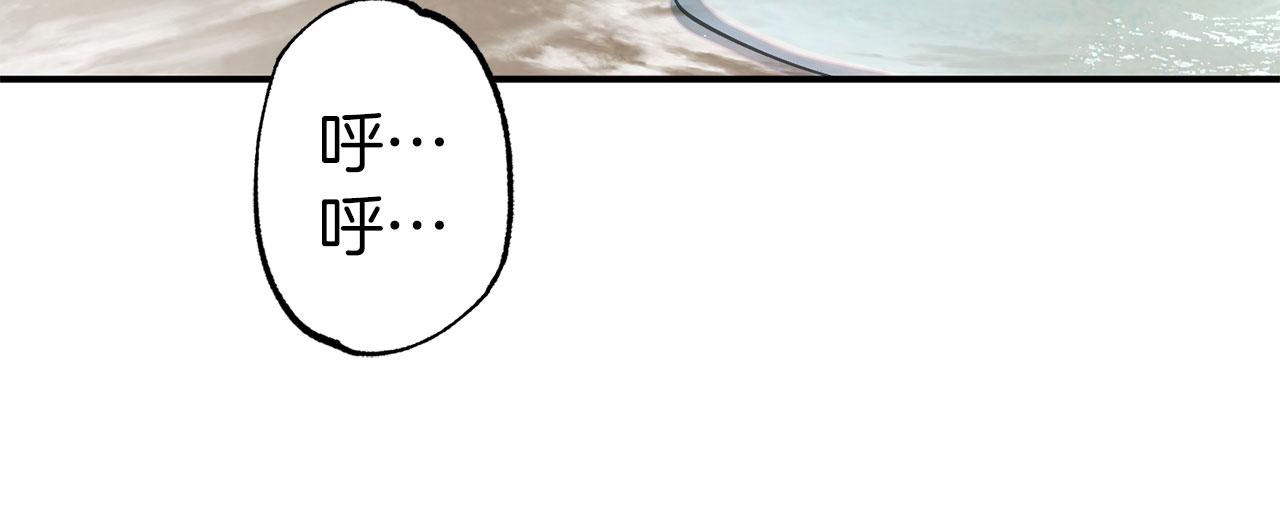 第69话 两人初遇96