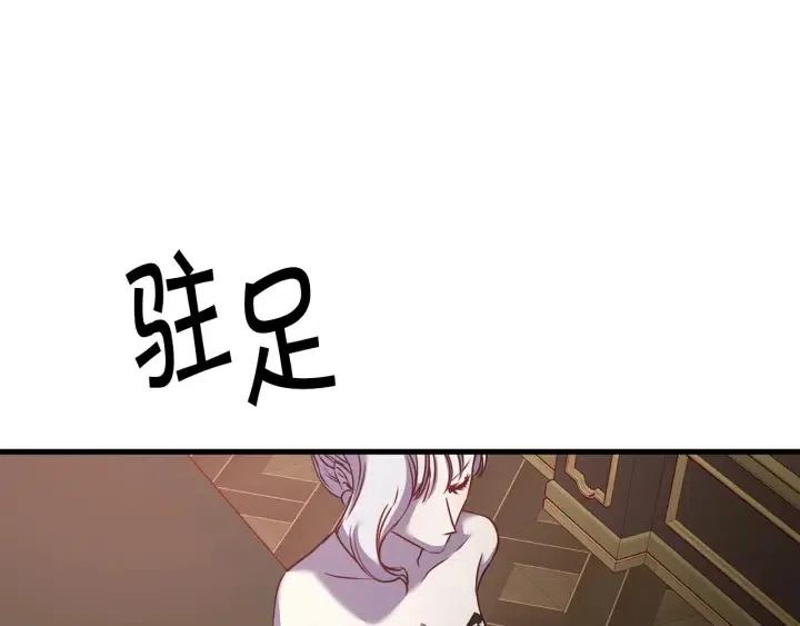 第39话 是谁解除的防水魔法？26