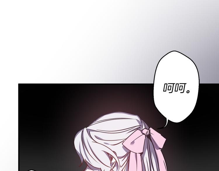 第49话 他不会背叛我0