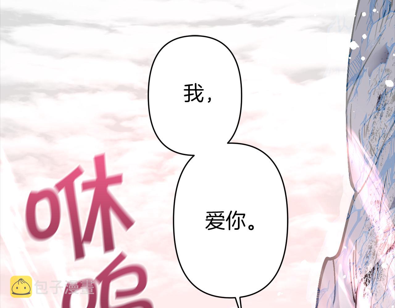 第71话 为什么吻我？2