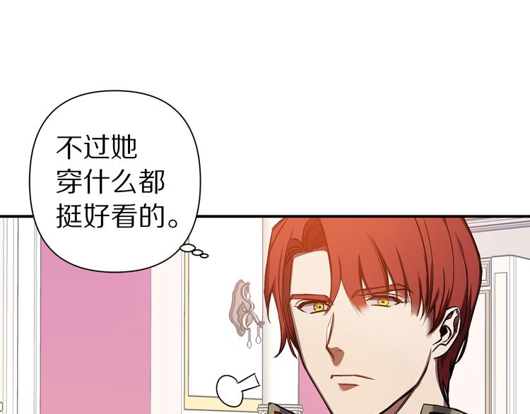 第46话 表演的天赋87