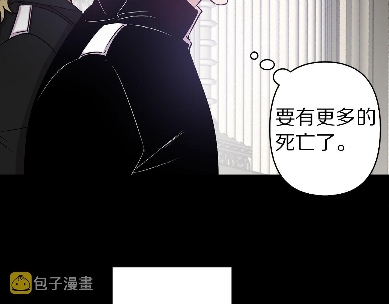 第78话 仅剩的血脉64