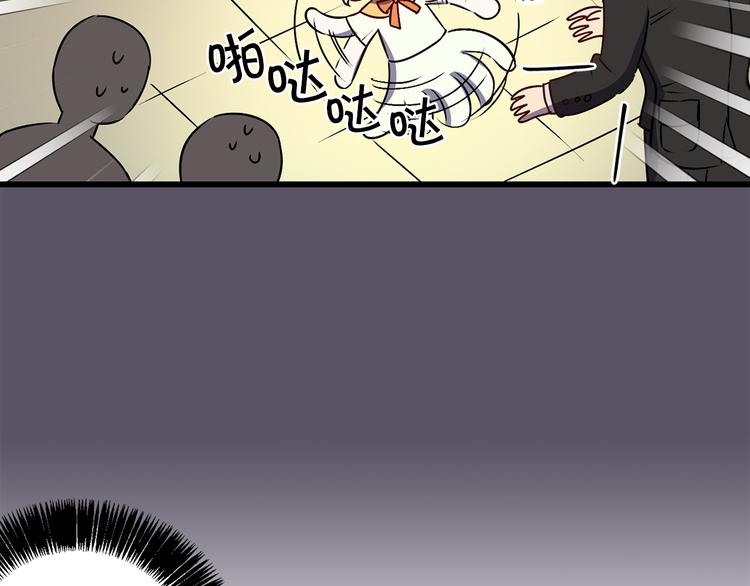 第44话 黛儿的初恋65
