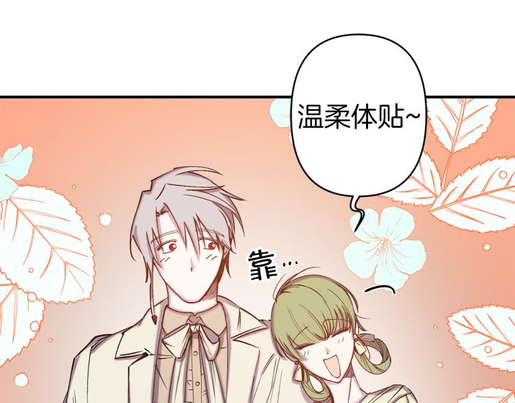 第63话 挑衅13