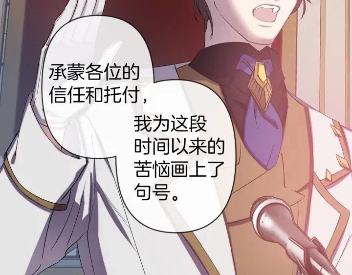 第61话 露出本性47