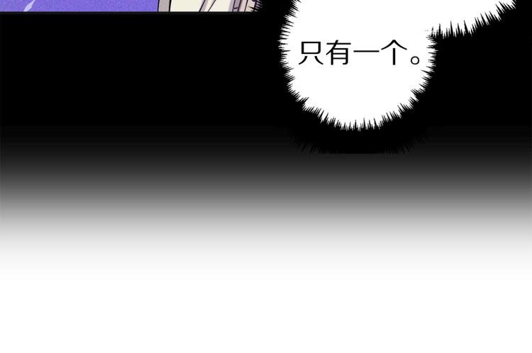 第63话 挑衅113