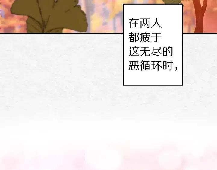 第40话 询问父母77