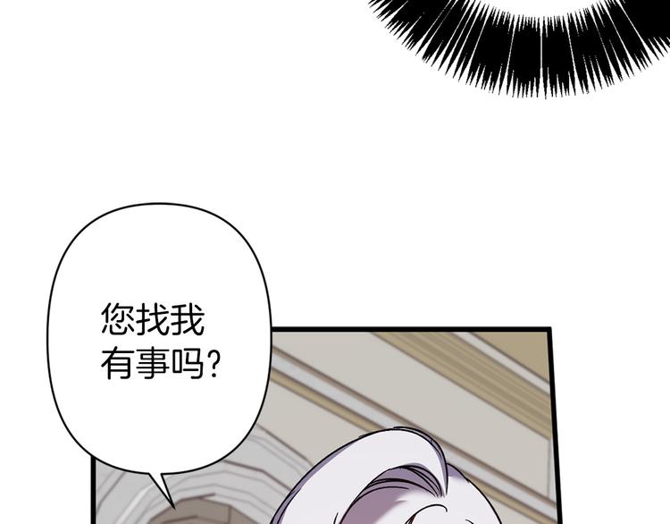 第44话 黛儿的初恋17