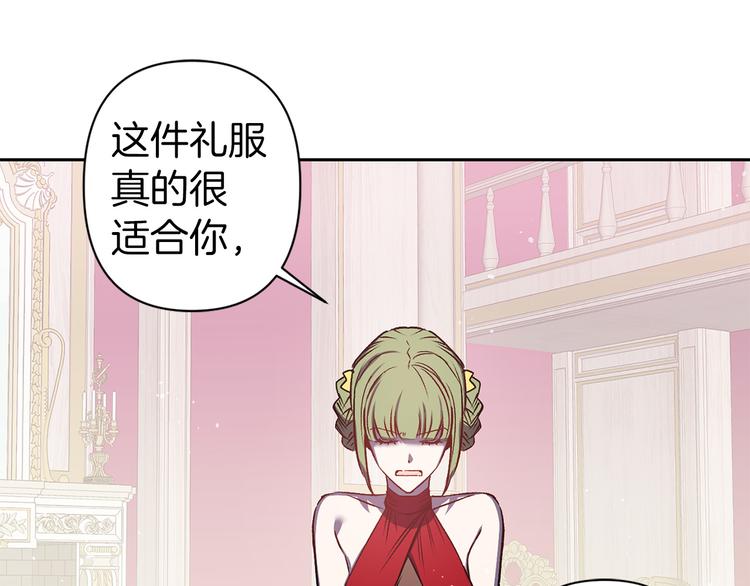 第47话 轻易心动65