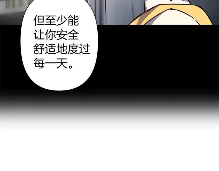 第42话 定时炸弹53