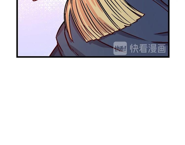第2话 混蛋准新郎82