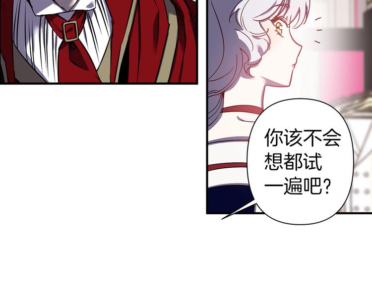 第46话 表演的天赋28