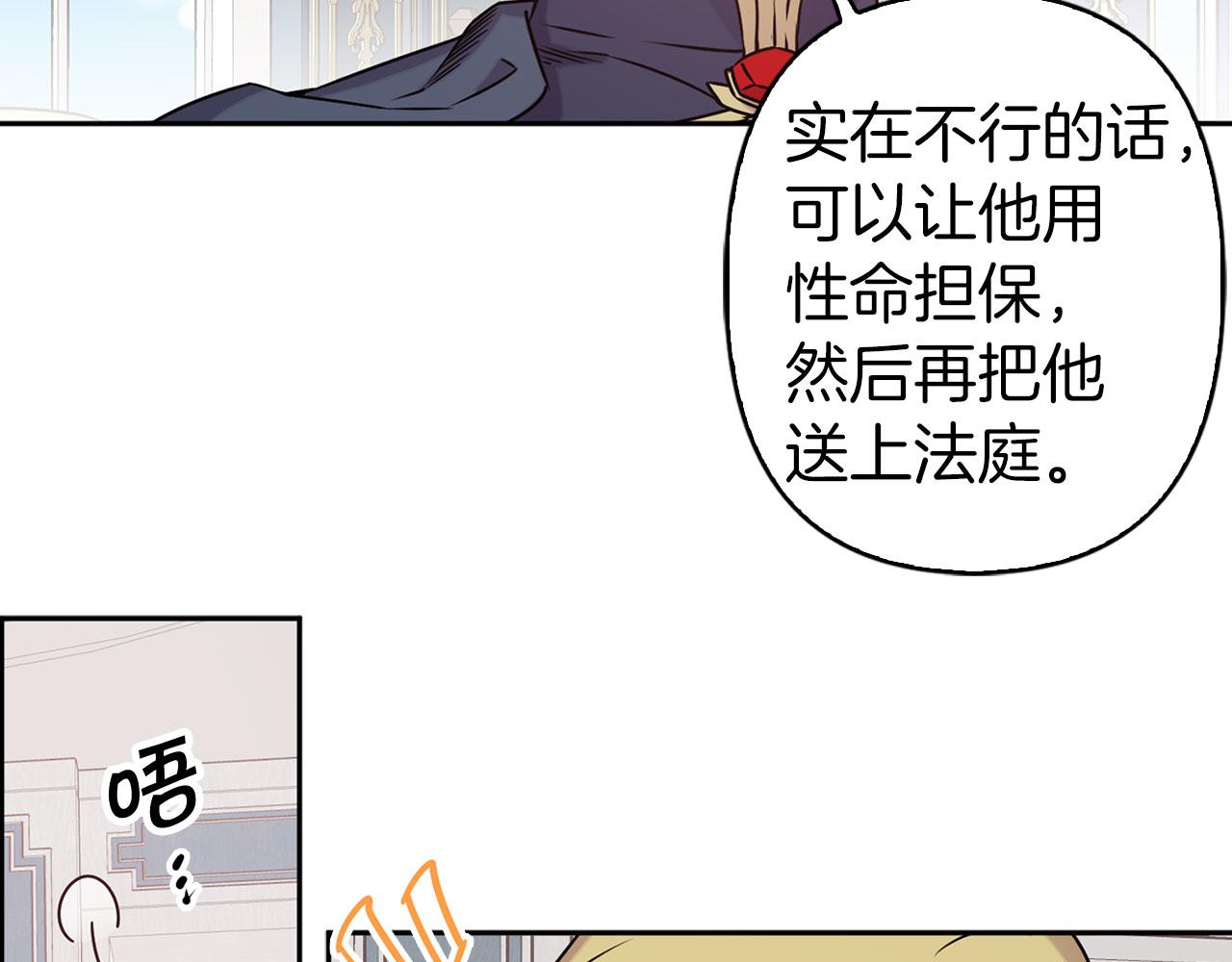 第76话 决出胜负72