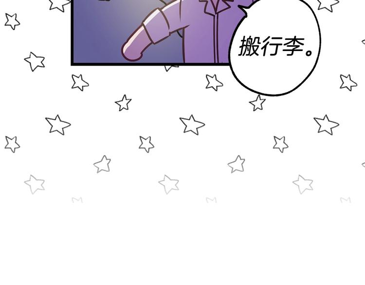 第5话 直男审美34
