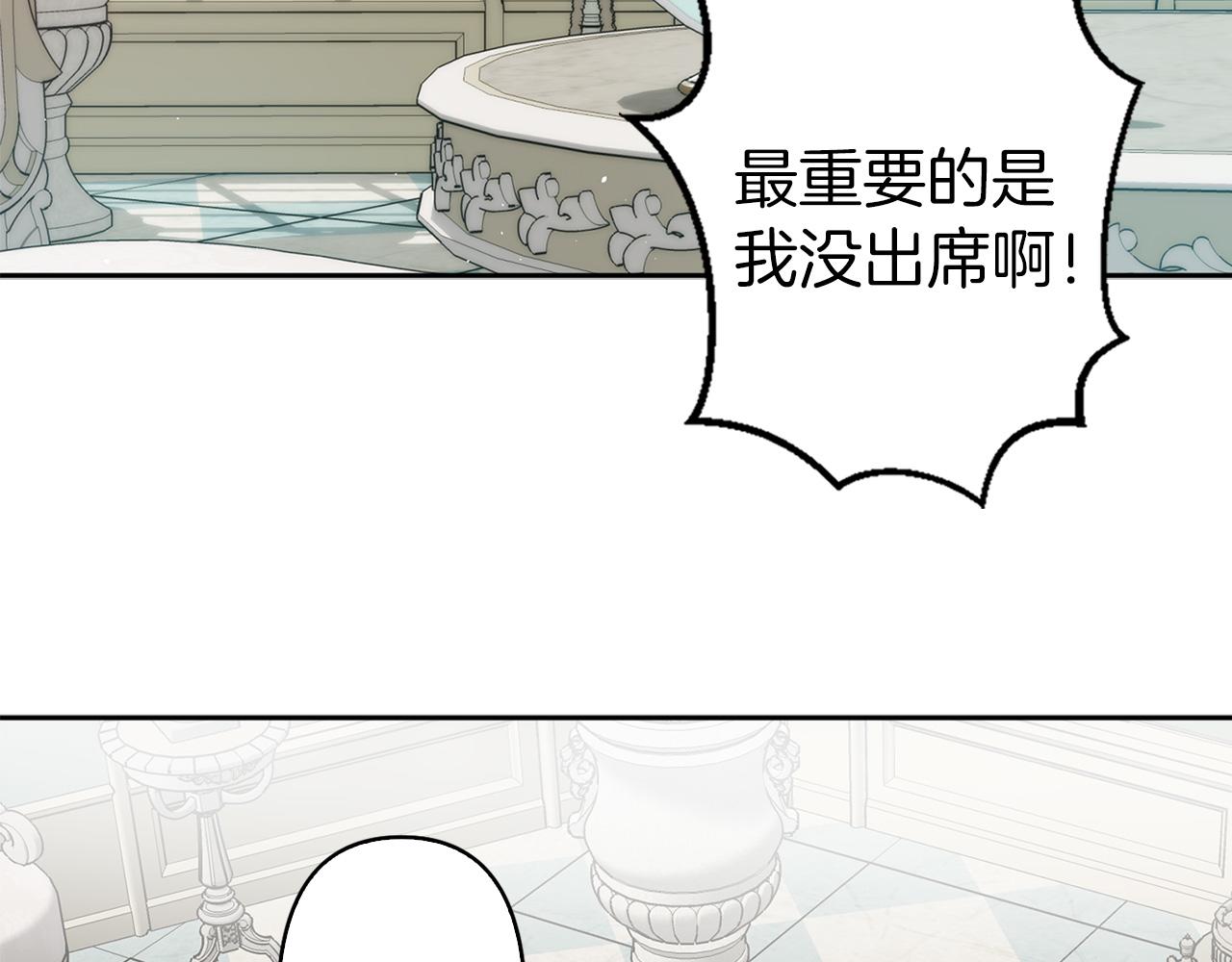 第74话 调查魔塔70
