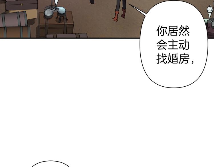 第53话 活体试验66