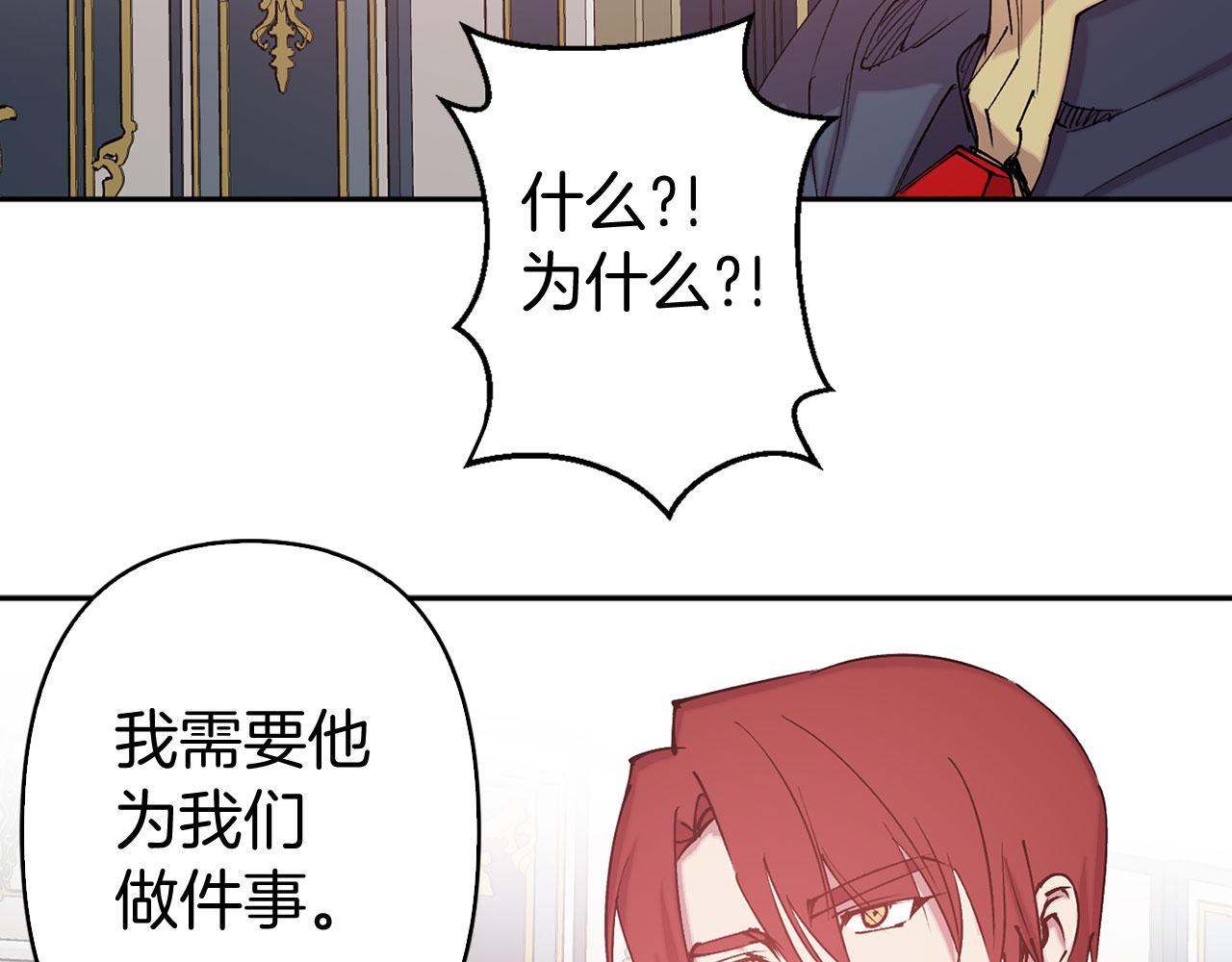 第76话 决出胜负53