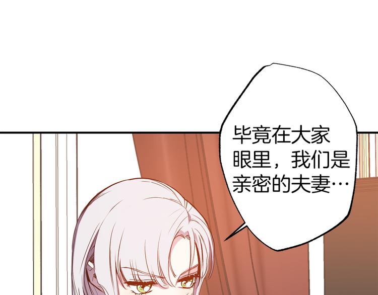 第54话 恩爱夫妻74