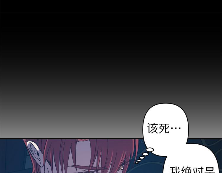第55话 非分之想54