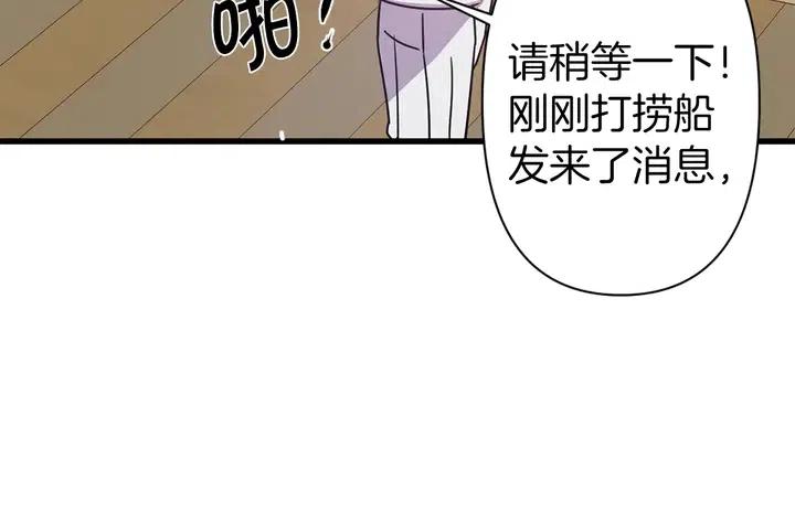 第18话 抱紧点76