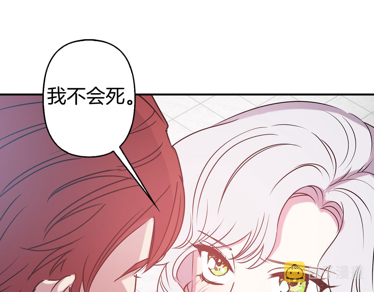 第80话 谋逆者23