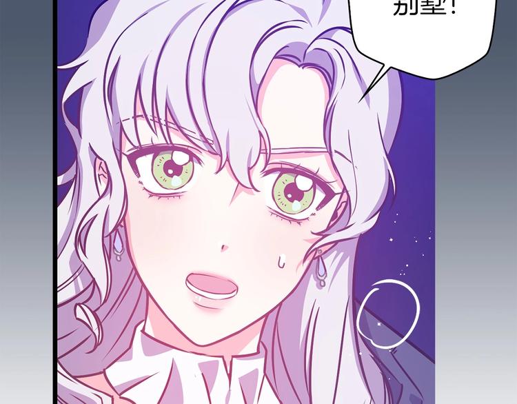第4话 如何度过第一个夜晚83