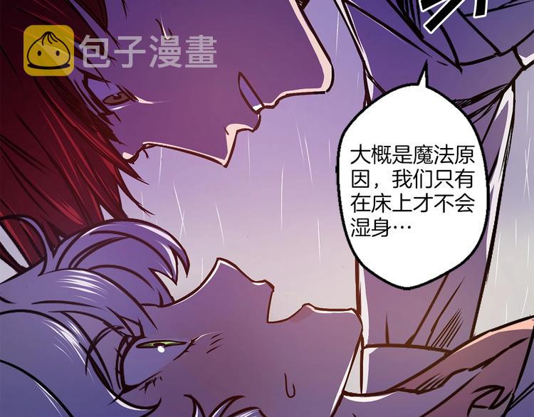 序章 流落荒岛 按头生崽57