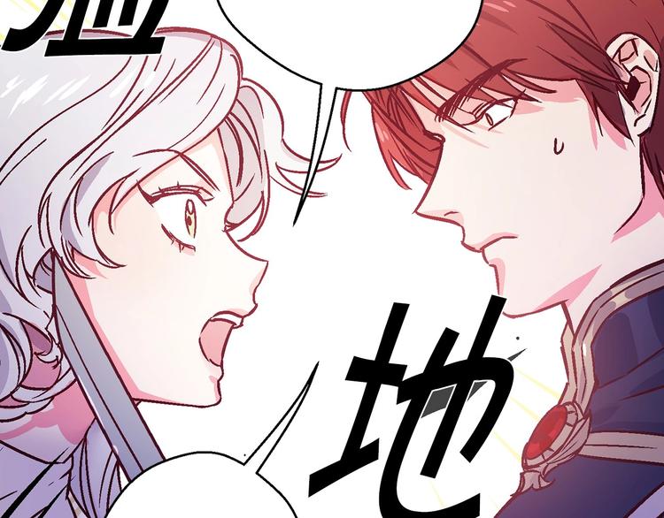 第2话 混蛋准新郎59