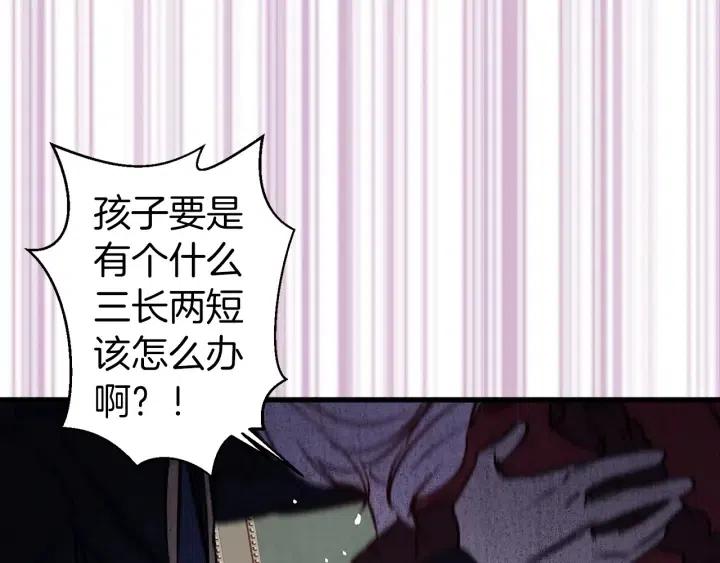第39话 是谁解除的防水魔法？104