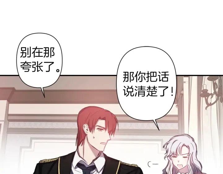 第57话 她哭了？53