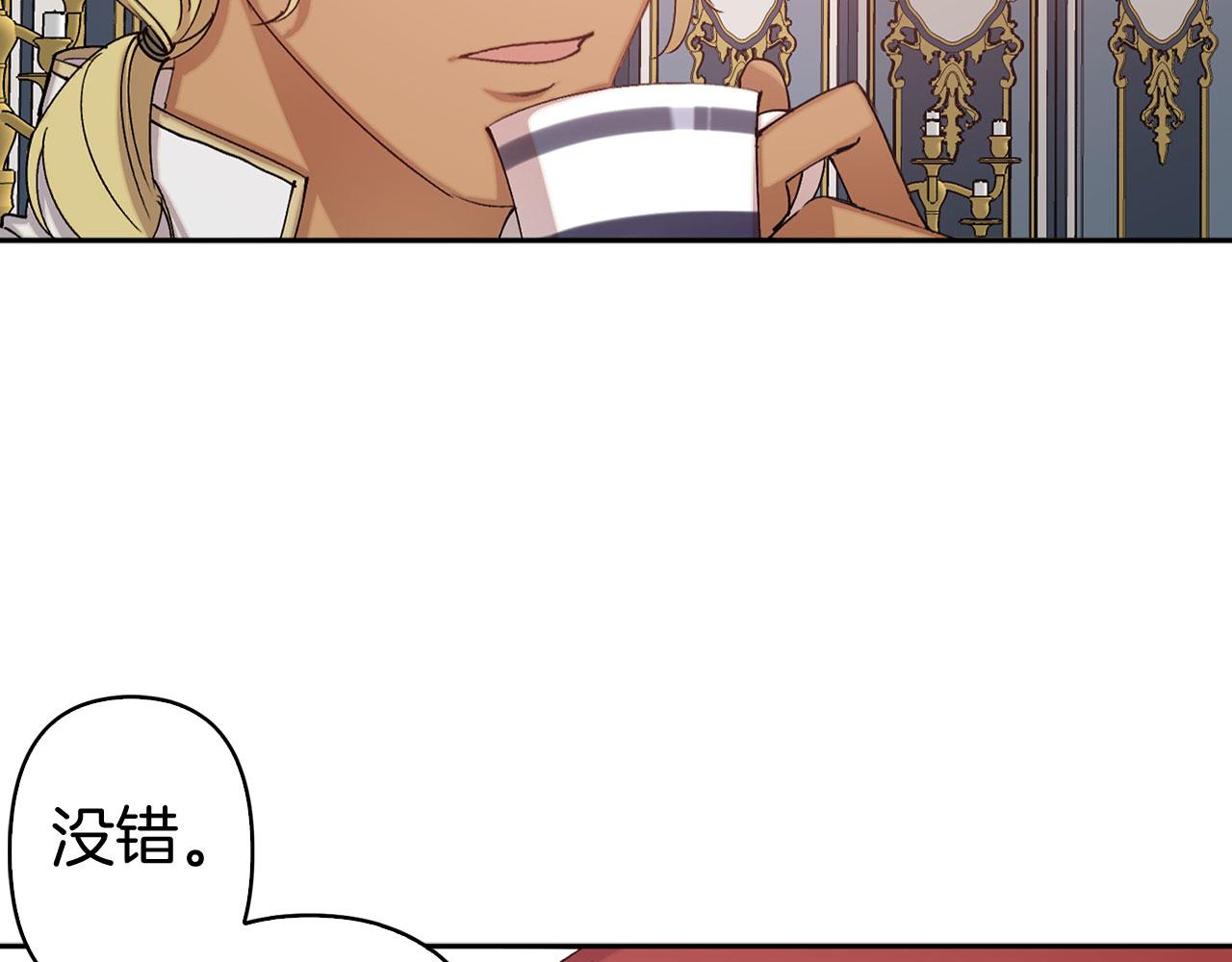第76话 决出胜负51