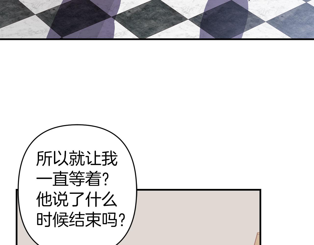 第68话 魔法杖结界弹11