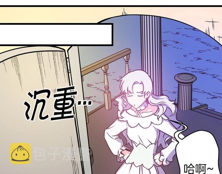 第5话 直男审美39