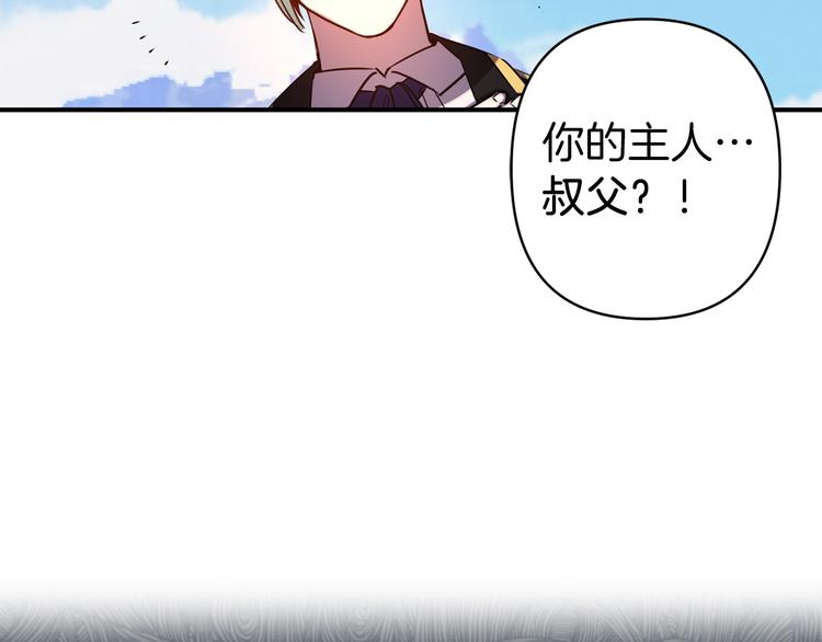 第53话 活体试验98