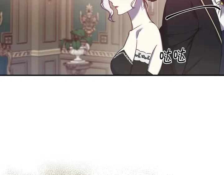 第43话 到底是谁要害我？51