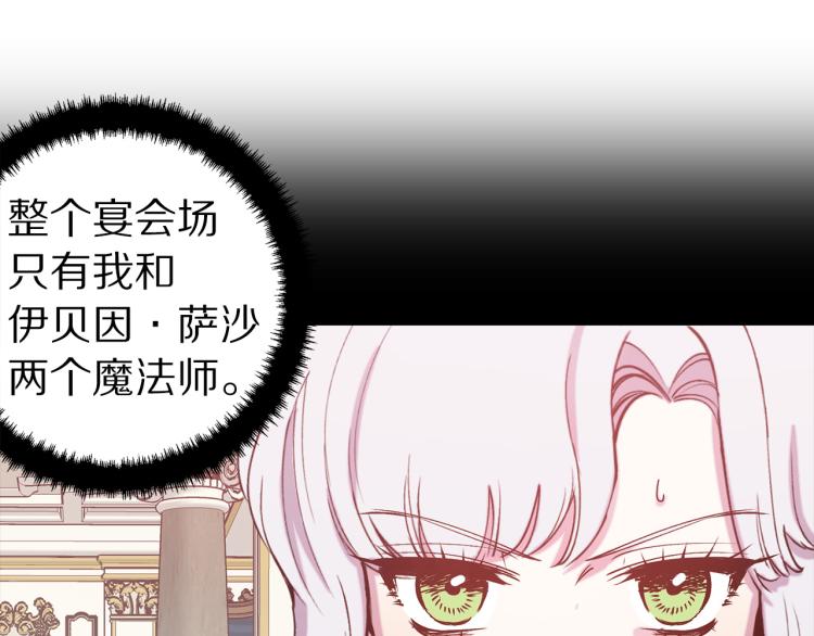 第65话 争吵110