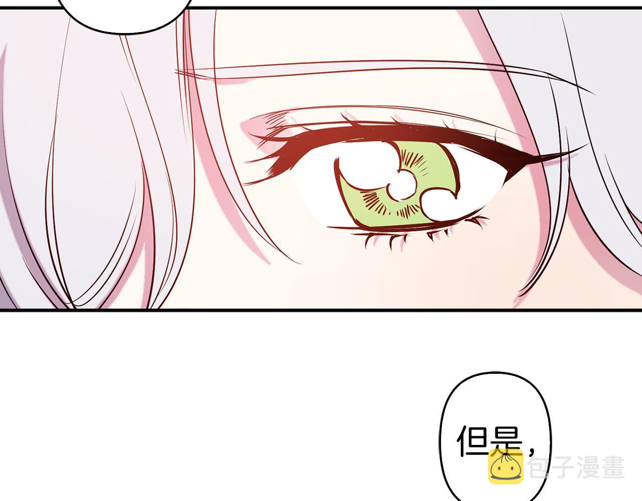 完结篇 正式求婚16