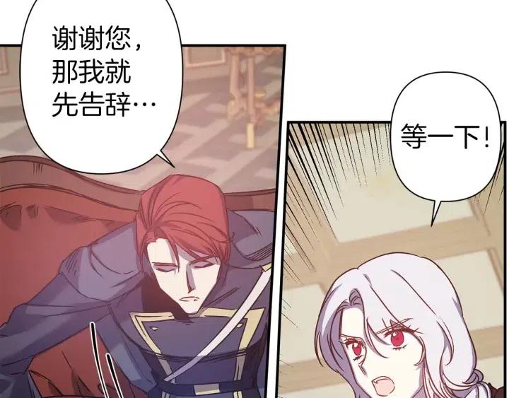 第43话 到底是谁要害我？72