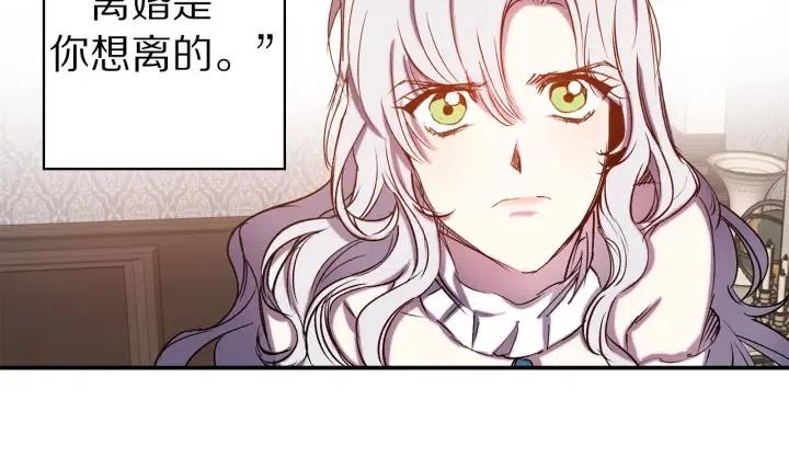 第57话 她哭了？32