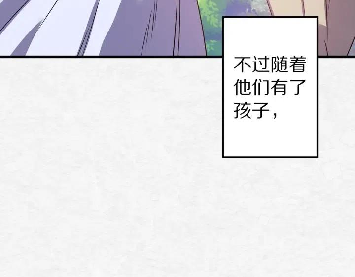 第40话 询问父母63